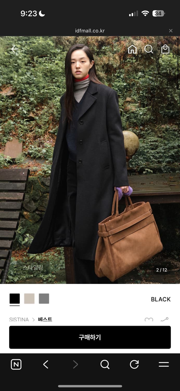 시스티나 울 코트  상품이미지2