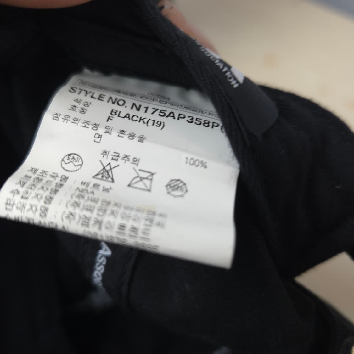 프리 NBA 아이콘 로고 피그먼트 볼캡 모자 상품이미지8