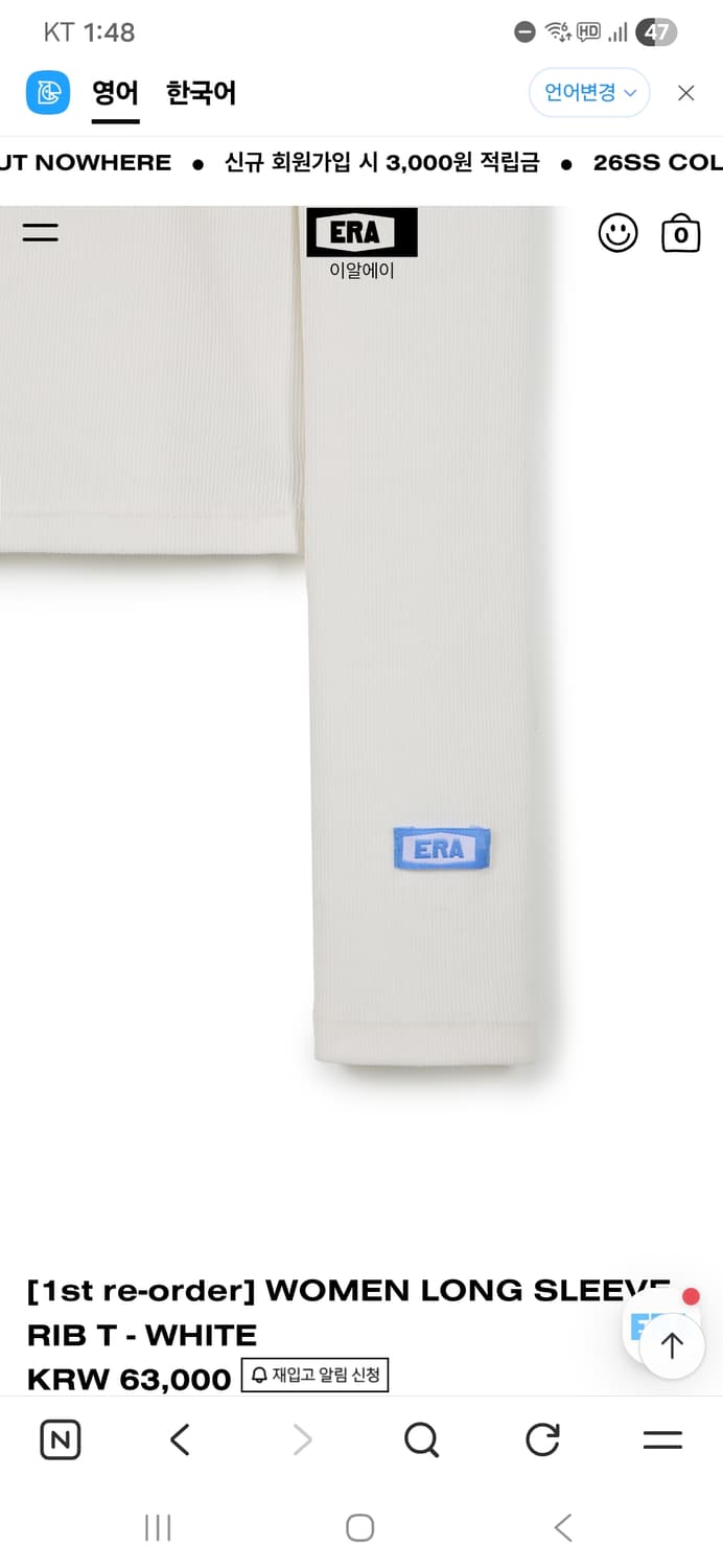 이알에이 롱 슬리브 상품이미지4