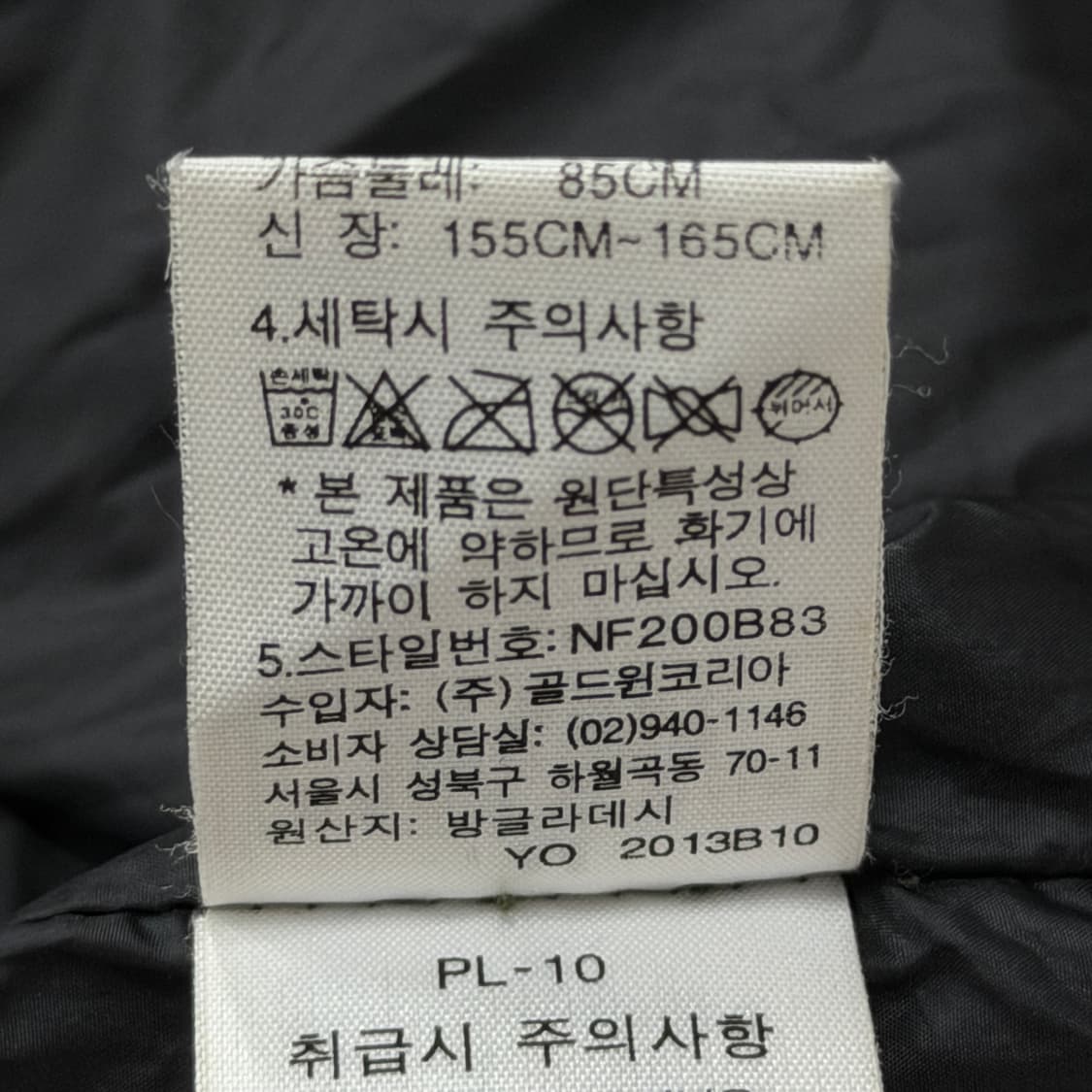 노스페이스 빈티지 모리걸 체크 700 패딩 레드 85 상품이미지7