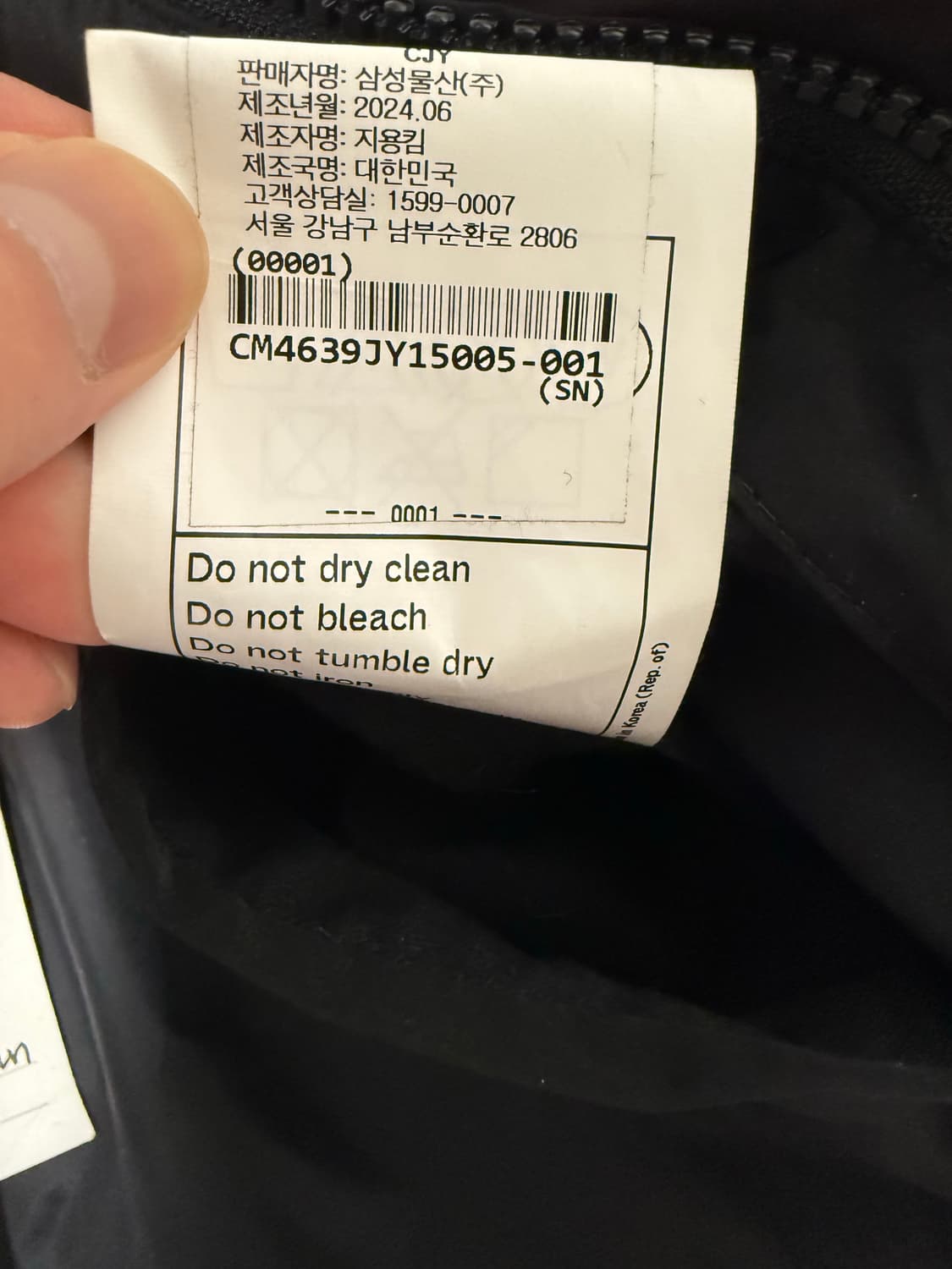 지용킴 선블리치드 다운자켓 상품이미지5