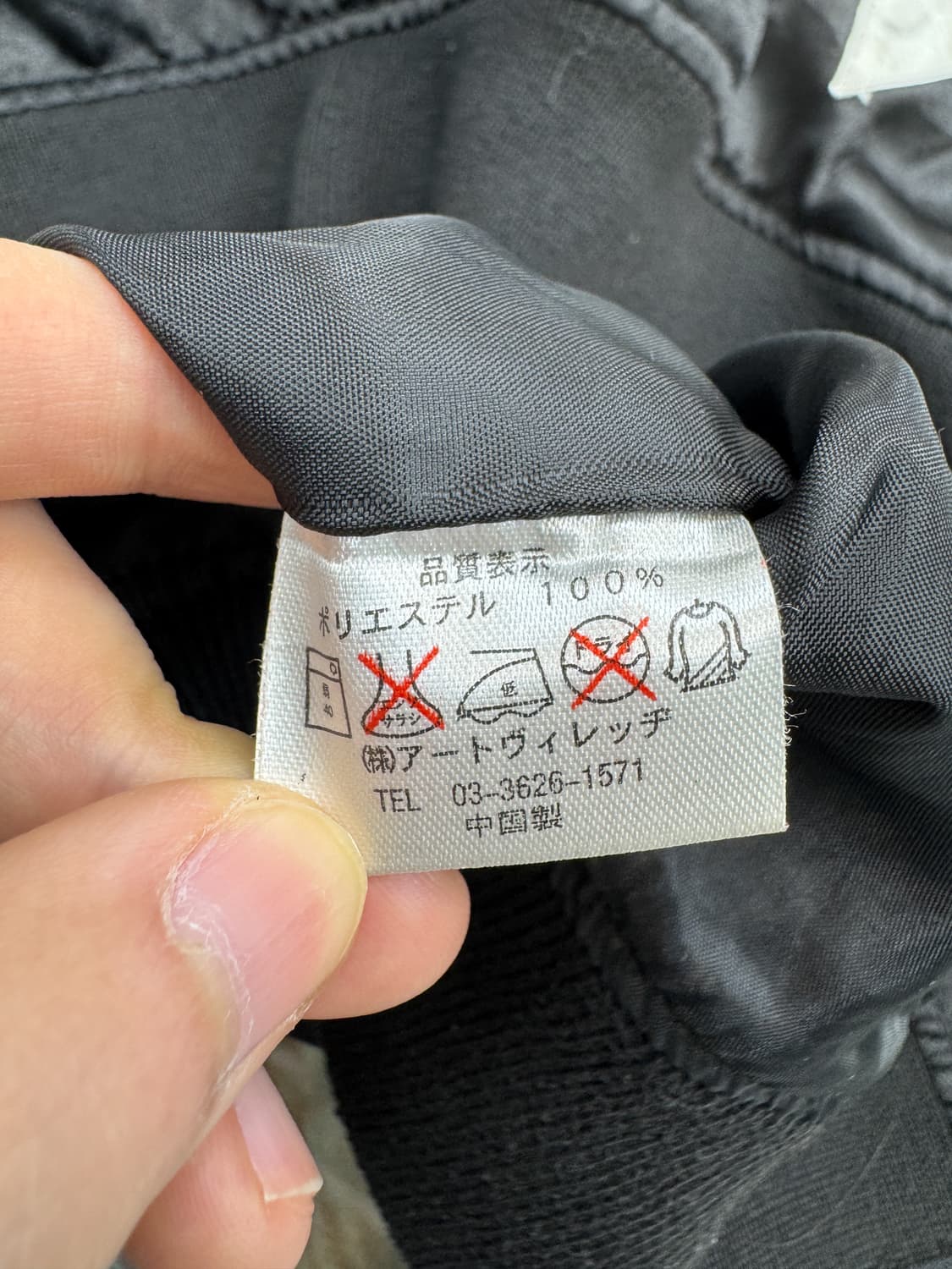 Mischievous 자수 스카쟌 상품이미지6