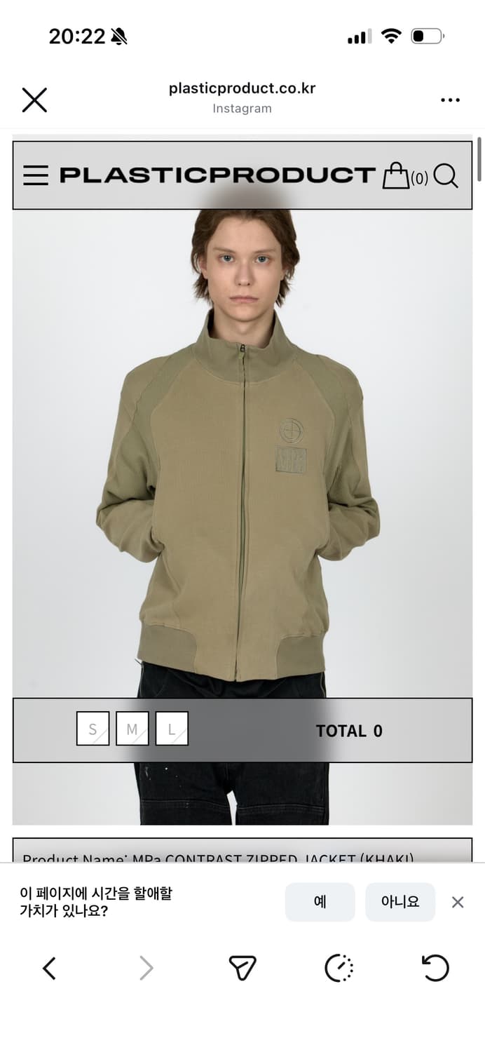 구매합니다 플라스틱프로덕트 자켓 s 상품이미지1