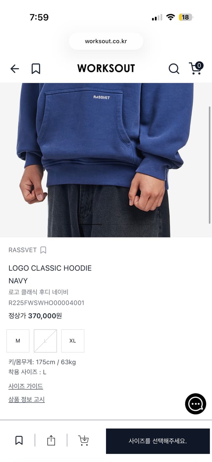 라스벳 클래식 로고 후드티 상품이미지2