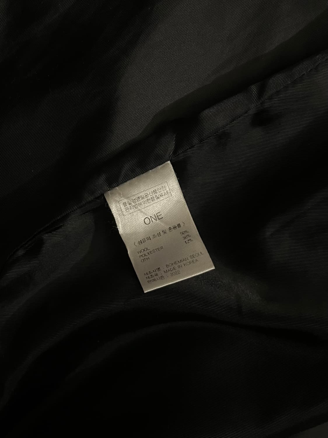 보헤미안 서울 코트 상품이미지8