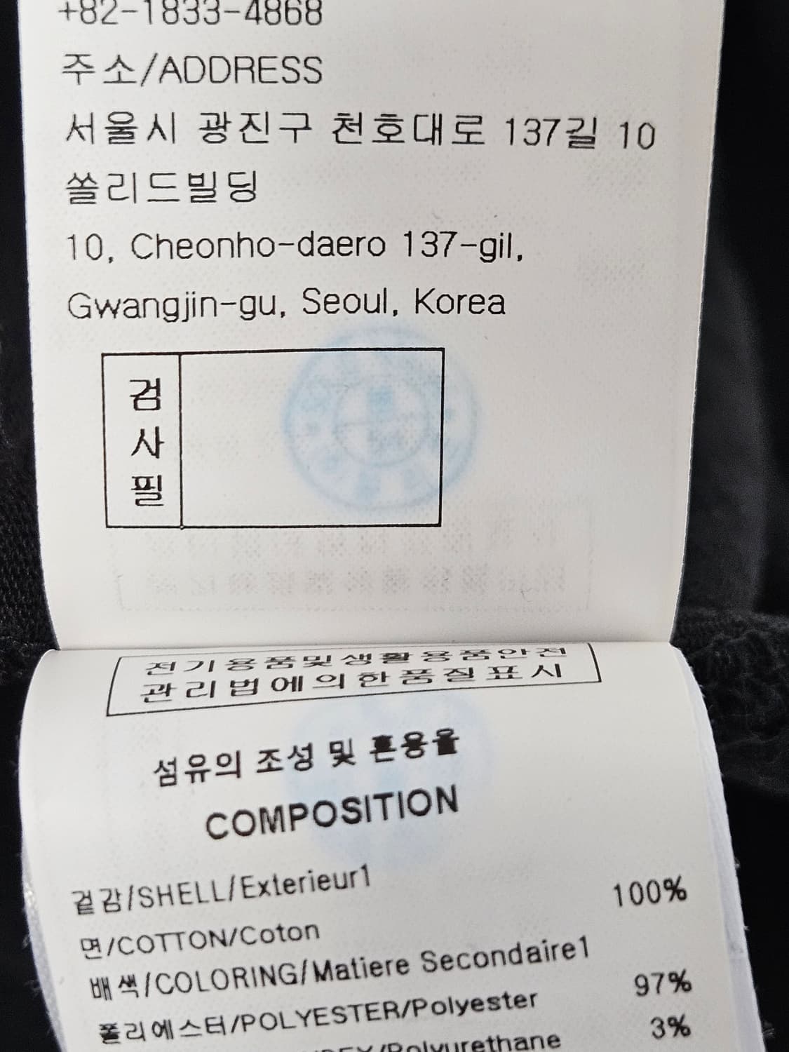 솔리드옴므 가죽패치 프린팅 긴팔티셔츠 롱슬리브 블랙 48 우영미 타임옴므 상품이미지5