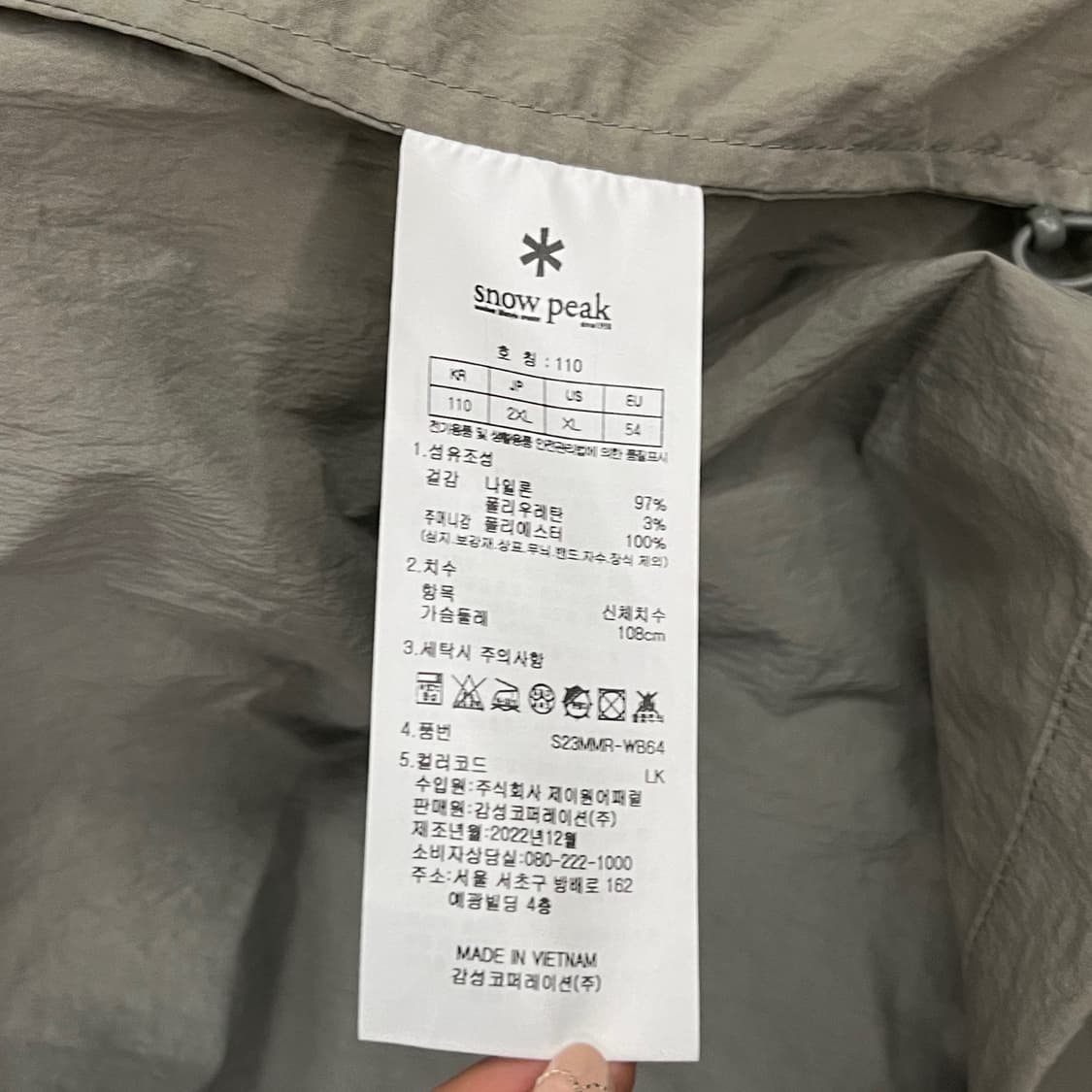 [정품/110] 스노우피크 바람막이 점퍼 그레이 b14 상품이미지6