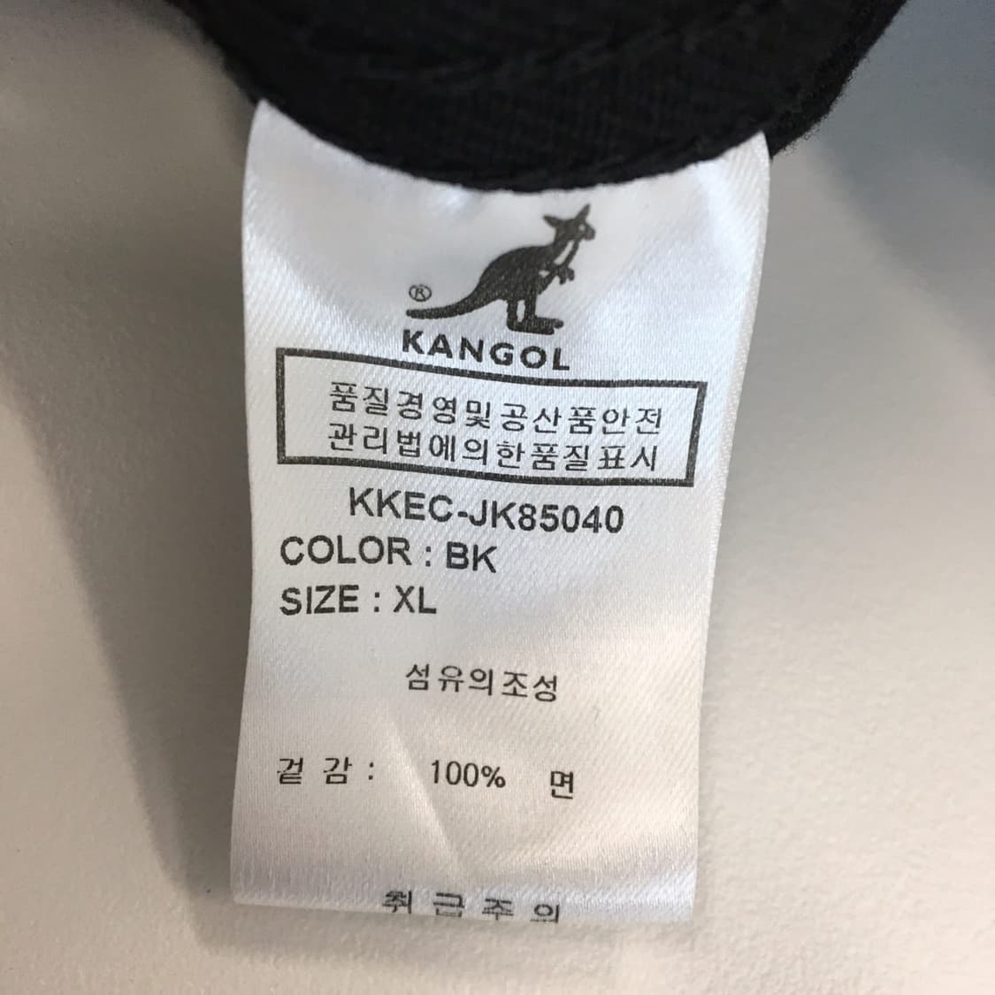 캉골 블랙 트러커자켓 XL  상품이미지7