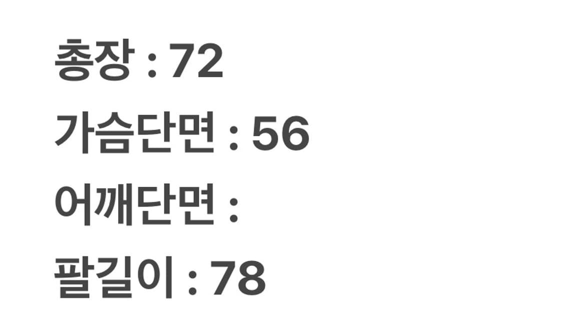 [ 정품/M ] ROGUES 잉어 사쿠라 자수 스카잔 자켓 상품이미지10