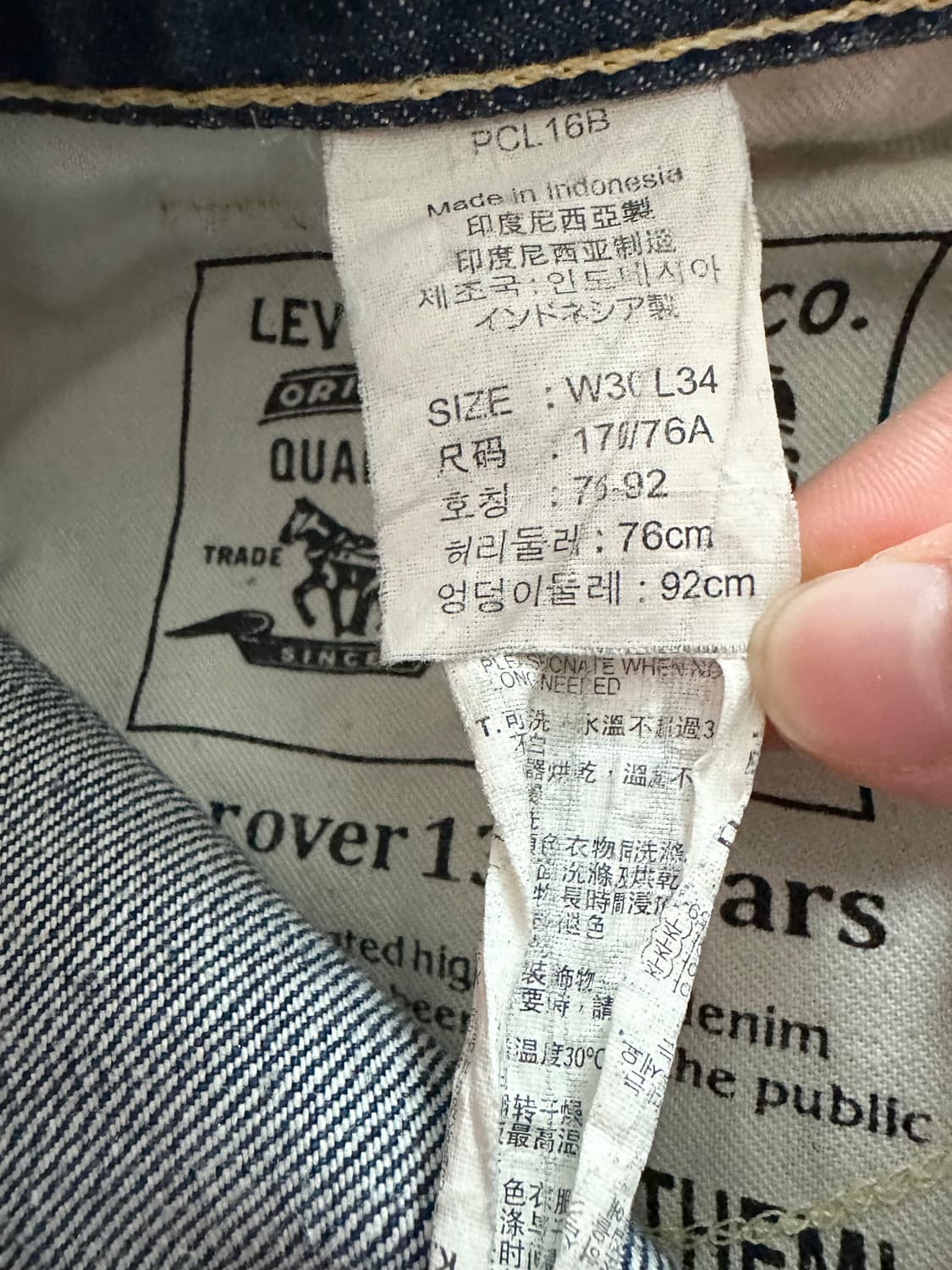 리바이스 523 데님팬츠 상품이미지8