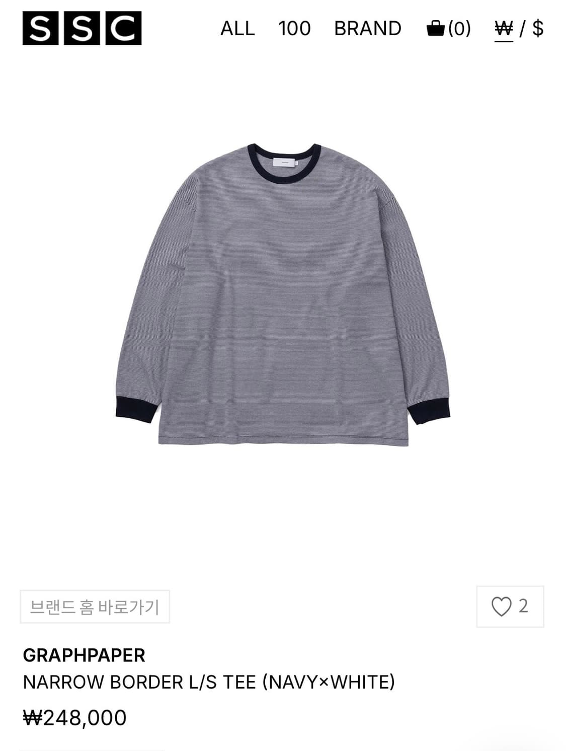 [1] 그라프페이퍼 스트라이프 보더 롱슬리브 티셔츠  상품이미지2