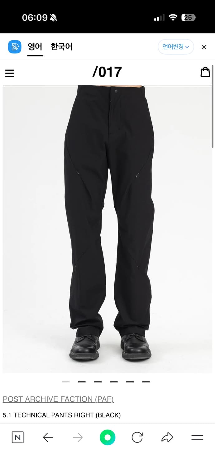 [L] PAF 5.1 technical pants right  상품이미지1