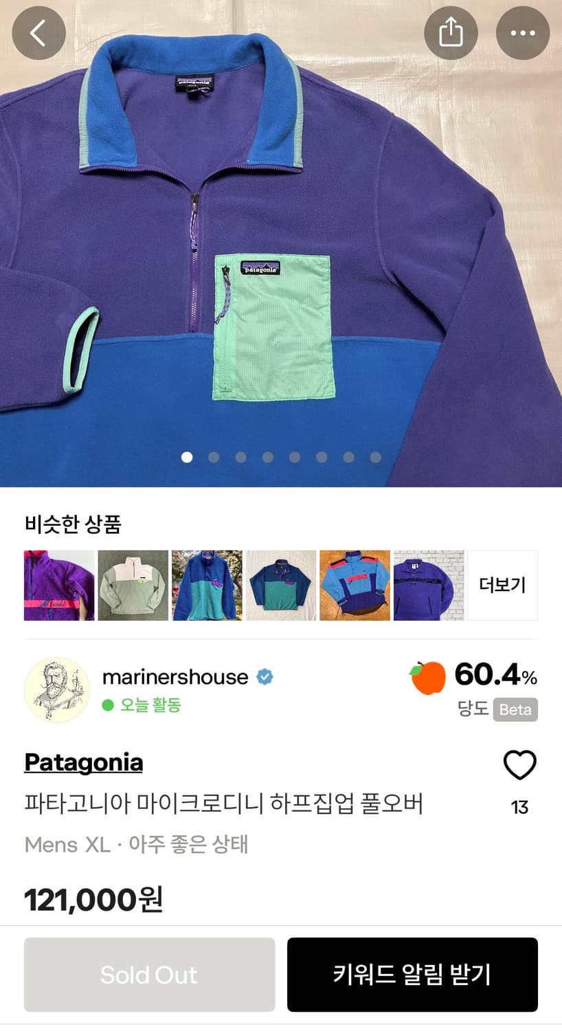 최저가 택포) 파타고니아 마이크로디니 하프집업 후리스 플리스 상품이미지5