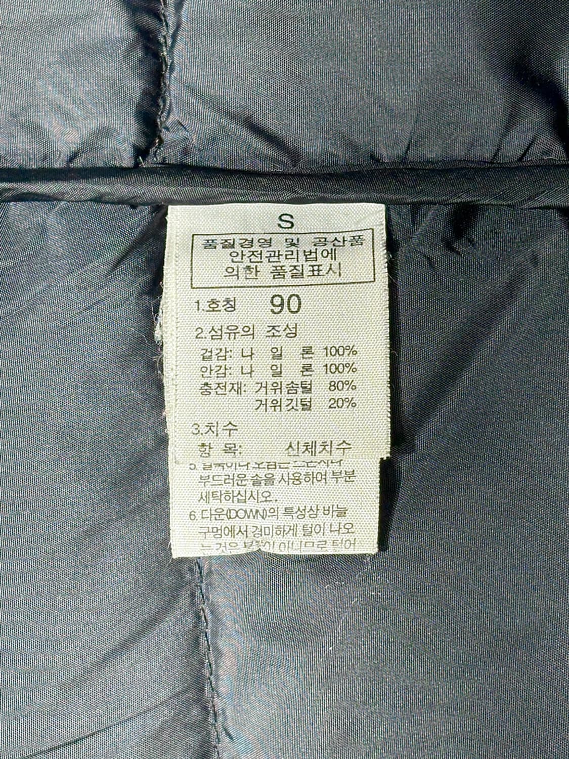 노스페이스 눕시2 구스다운 패딩 상품이미지9