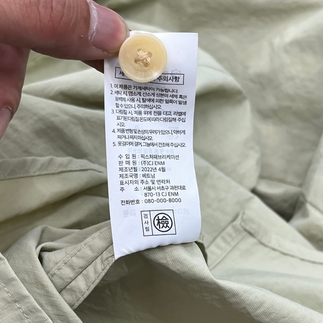 에디바우어 하프 셔츠 자켓 r3888 상품이미지7
