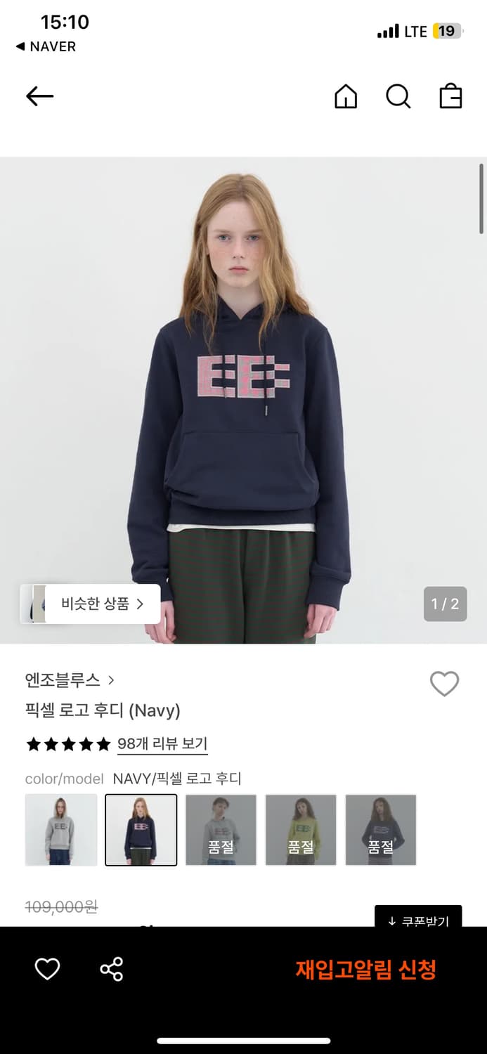 엔조블루스 픽셀 후드티 네이비 상품이미지1