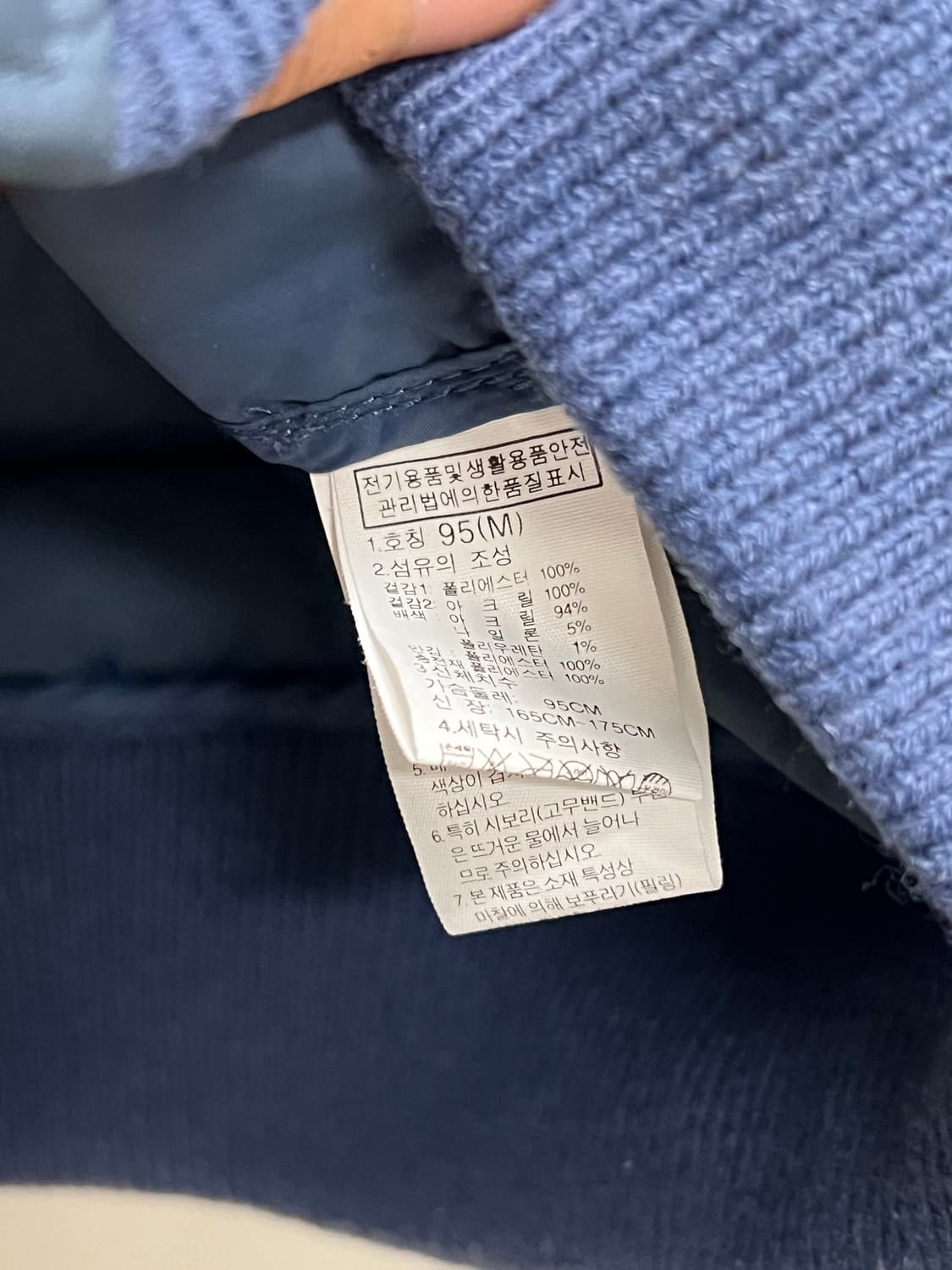 노스페이스 남성 티볼 테크 튜브 자켓 블루 상품이미지6