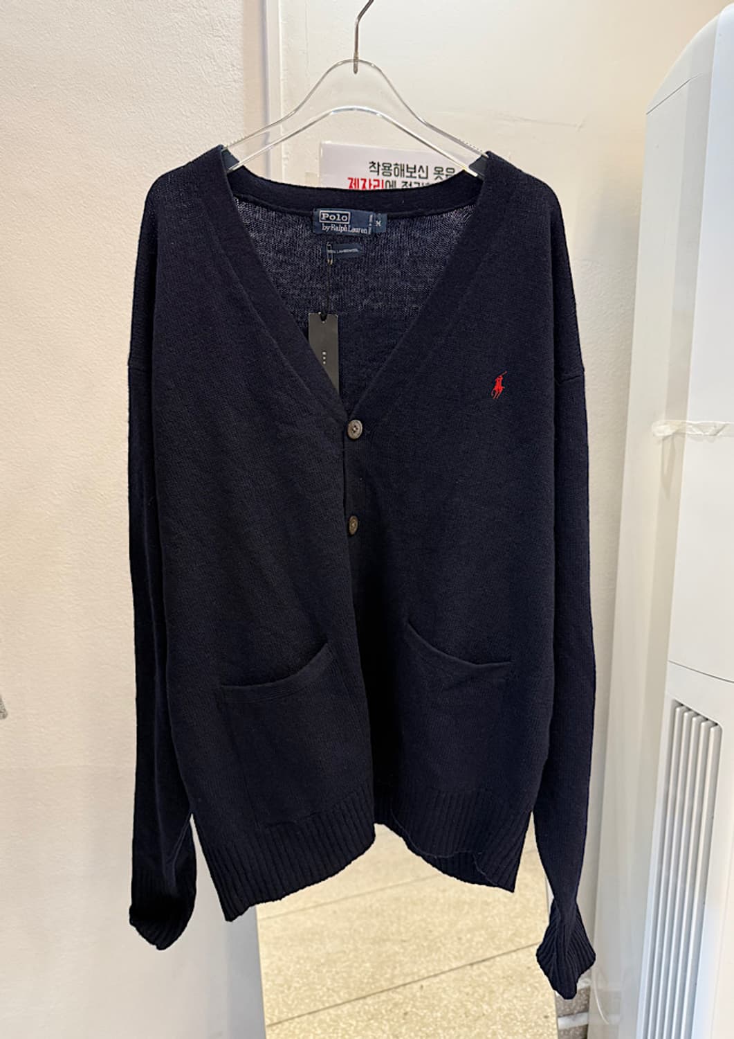폴로 가디건  상품이미지1