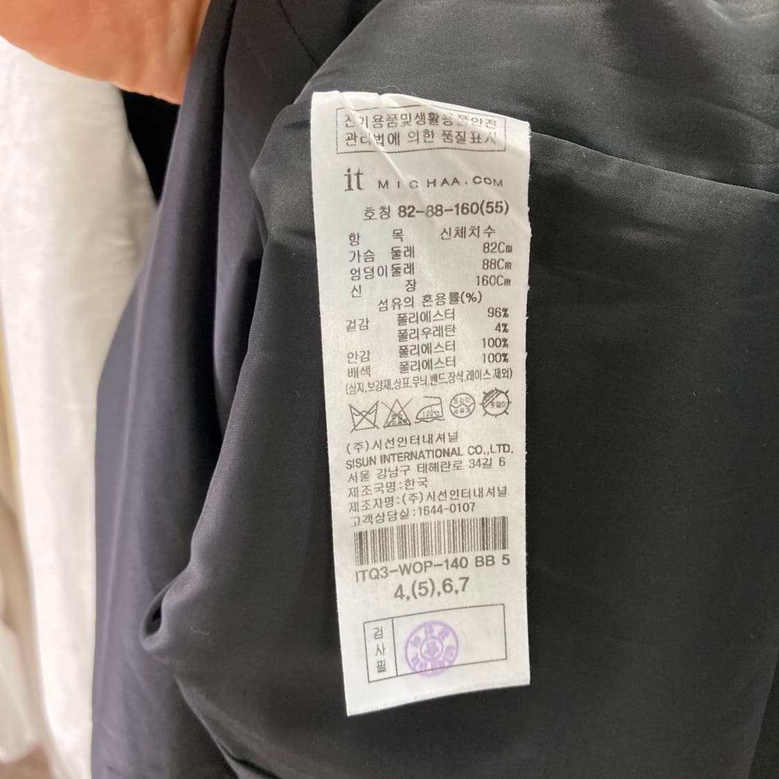 잇미샤 뷔스티에 타이원피스 최상 S  상품이미지6
