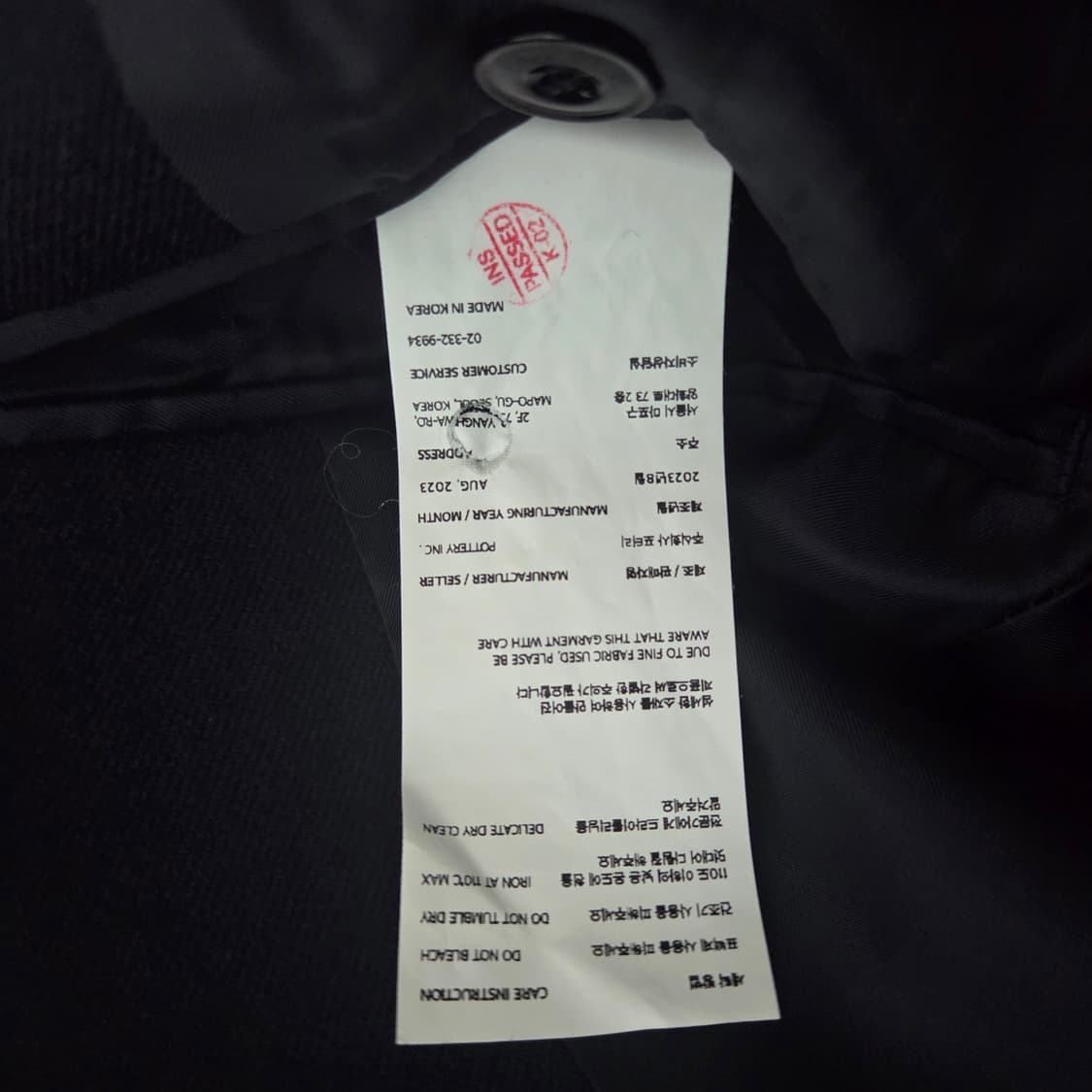 포터리 비즈니스 자켓 상품이미지5