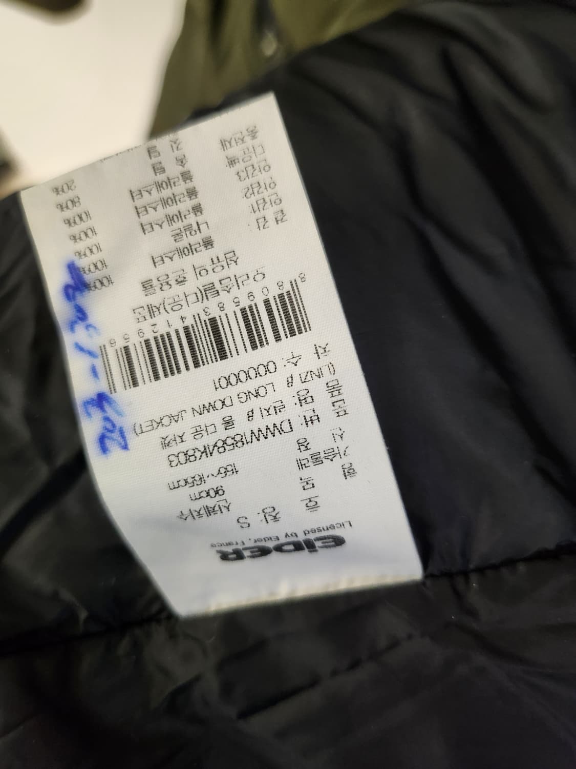 아이더 여성 롱패딩 상품이미지4