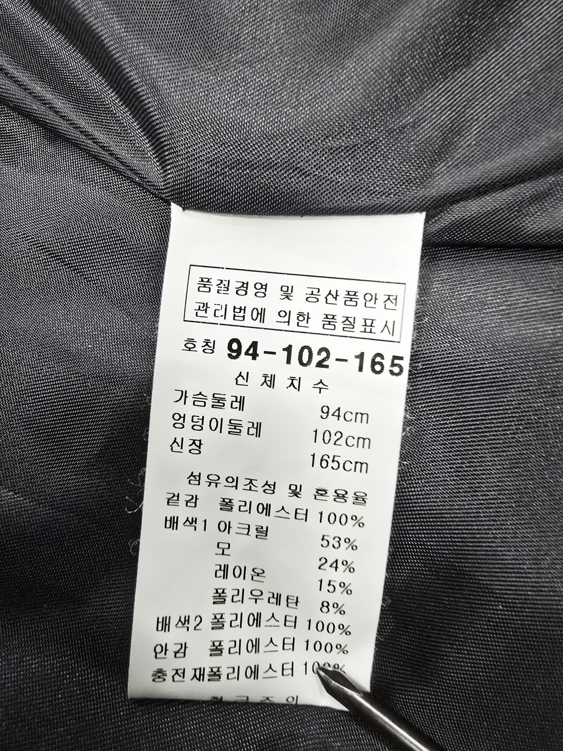 DECIDER 페이즐리 퀼팅 트위드 패딩 점퍼 자켓 상품이미지9