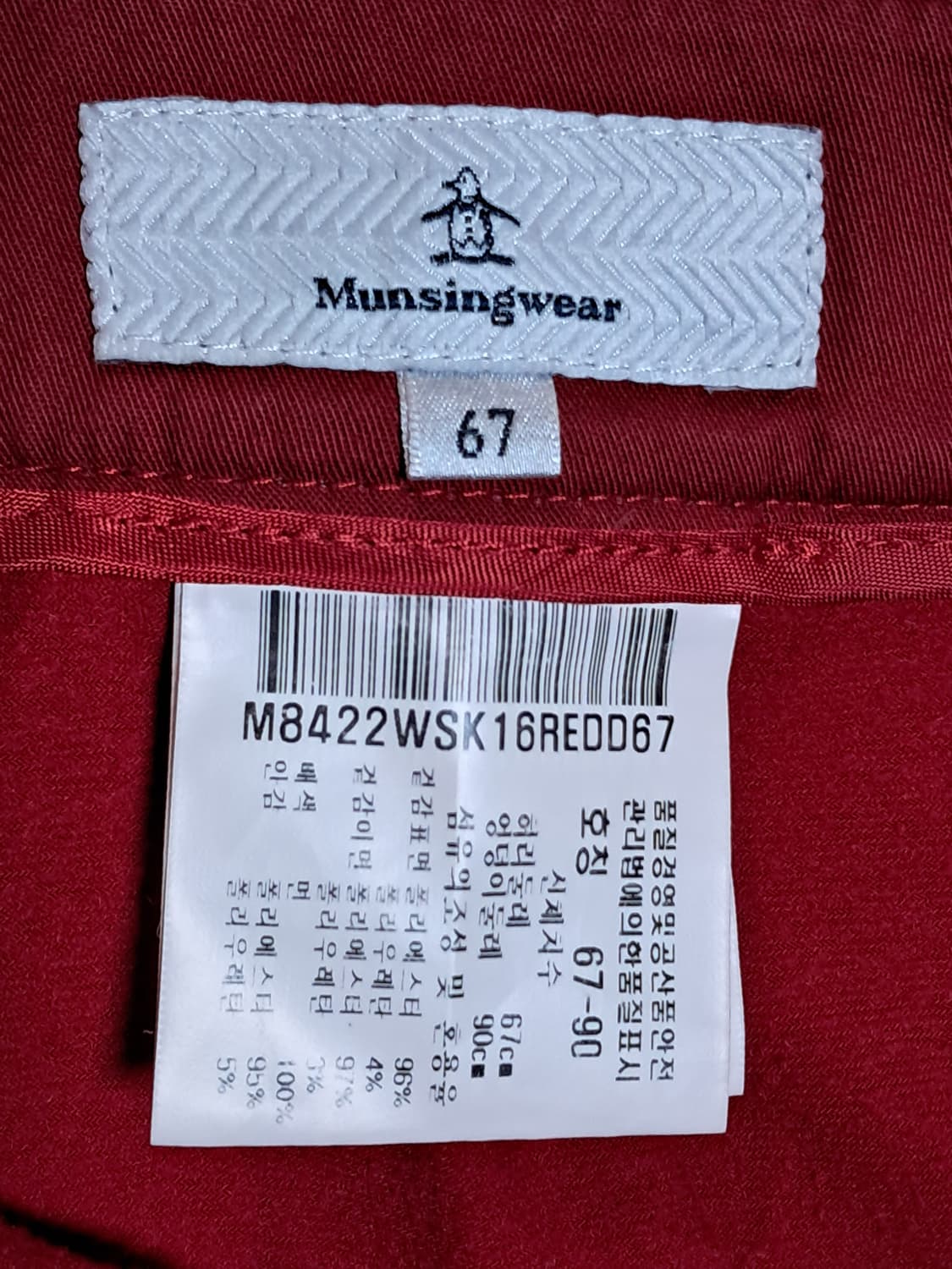 먼싱웨어 골프 치마 67 상품이미지10