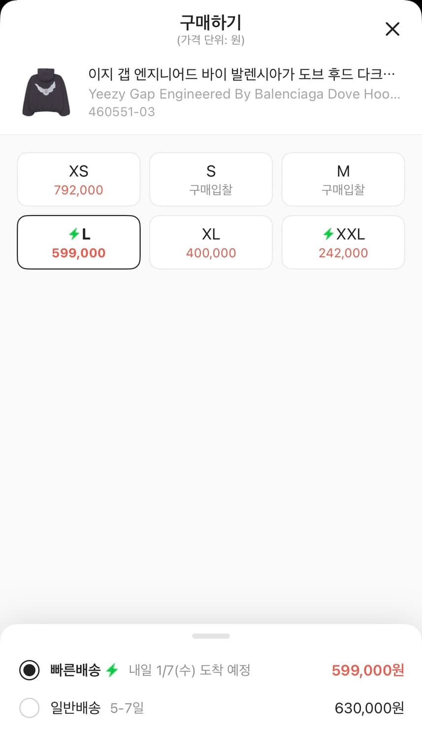 이지 갭 바이 발렌시아가 도브 후드 다크 그레이 상품이미지8