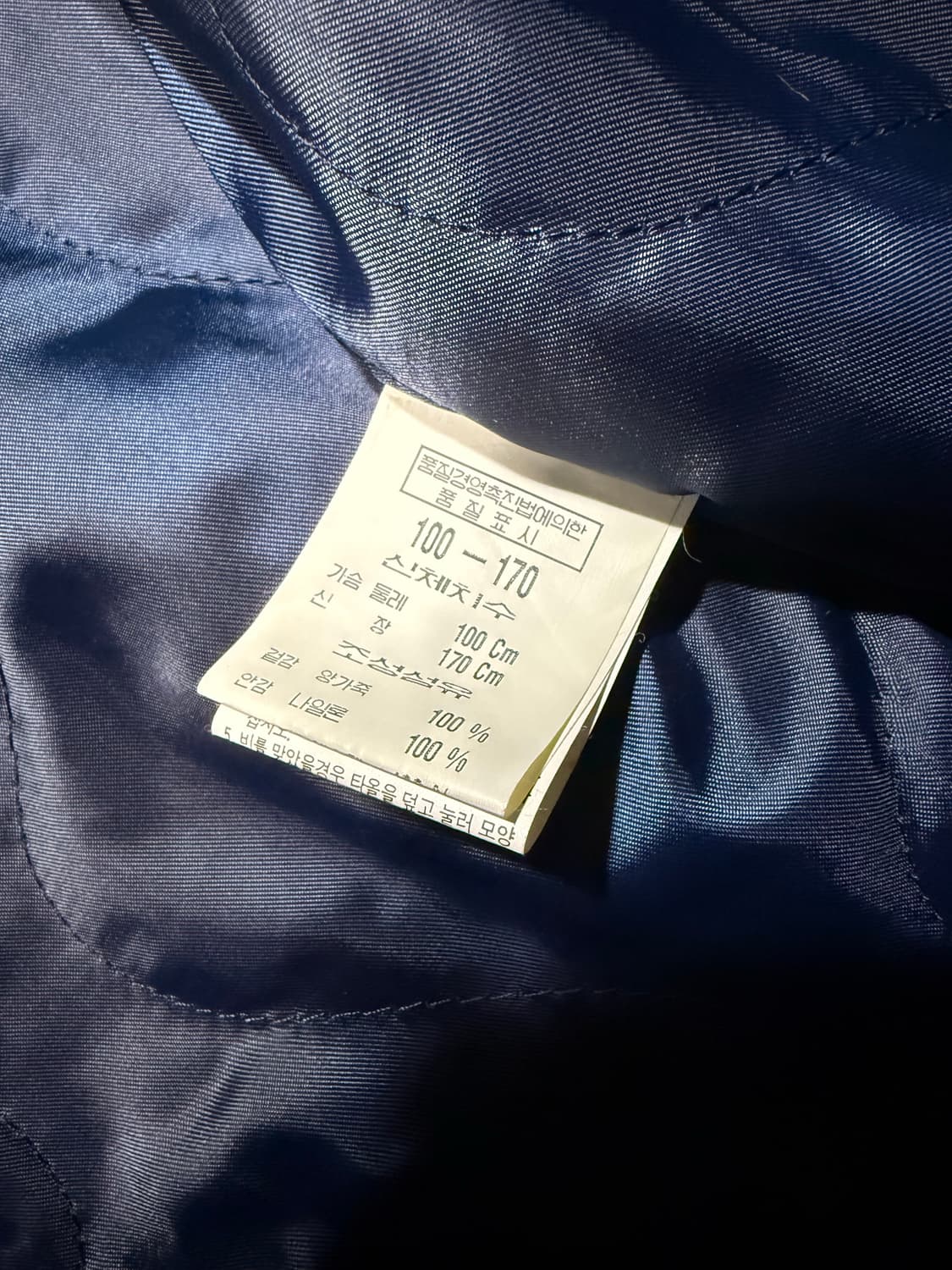 Nautica 노티카 쉽스킨 바시티 자켓 상품이미지6