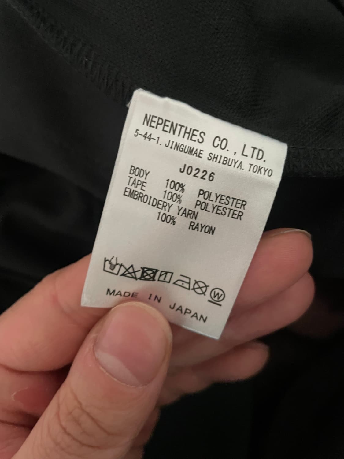 Needles 트랙 재킷 다크그린 편하게 문의 상품이미지5