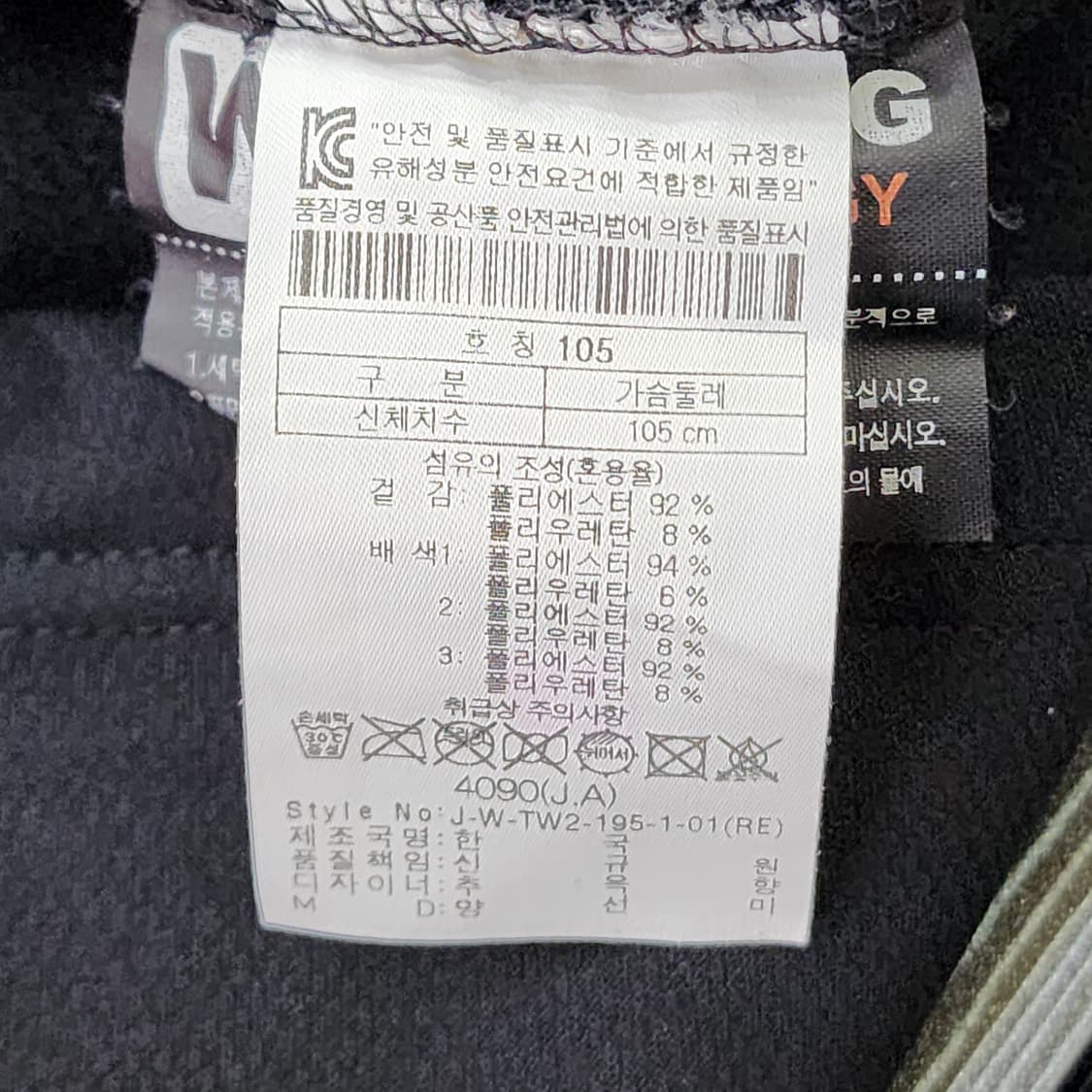 [105] 코오롱스포츠 그래픽 플리스 하프집업 (블랙/레드) 상품이미지5