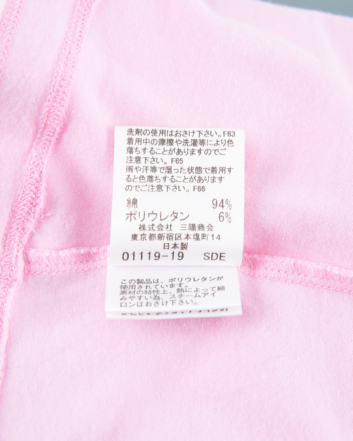 Burberry 블루라벨 하트 패치 민소매 슬리블리스 상품이미지7