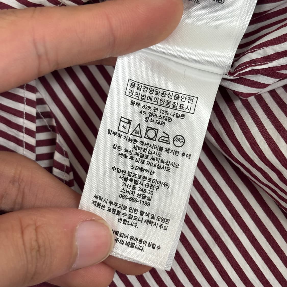 폴로 스트라이프 셔츠  상품이미지8