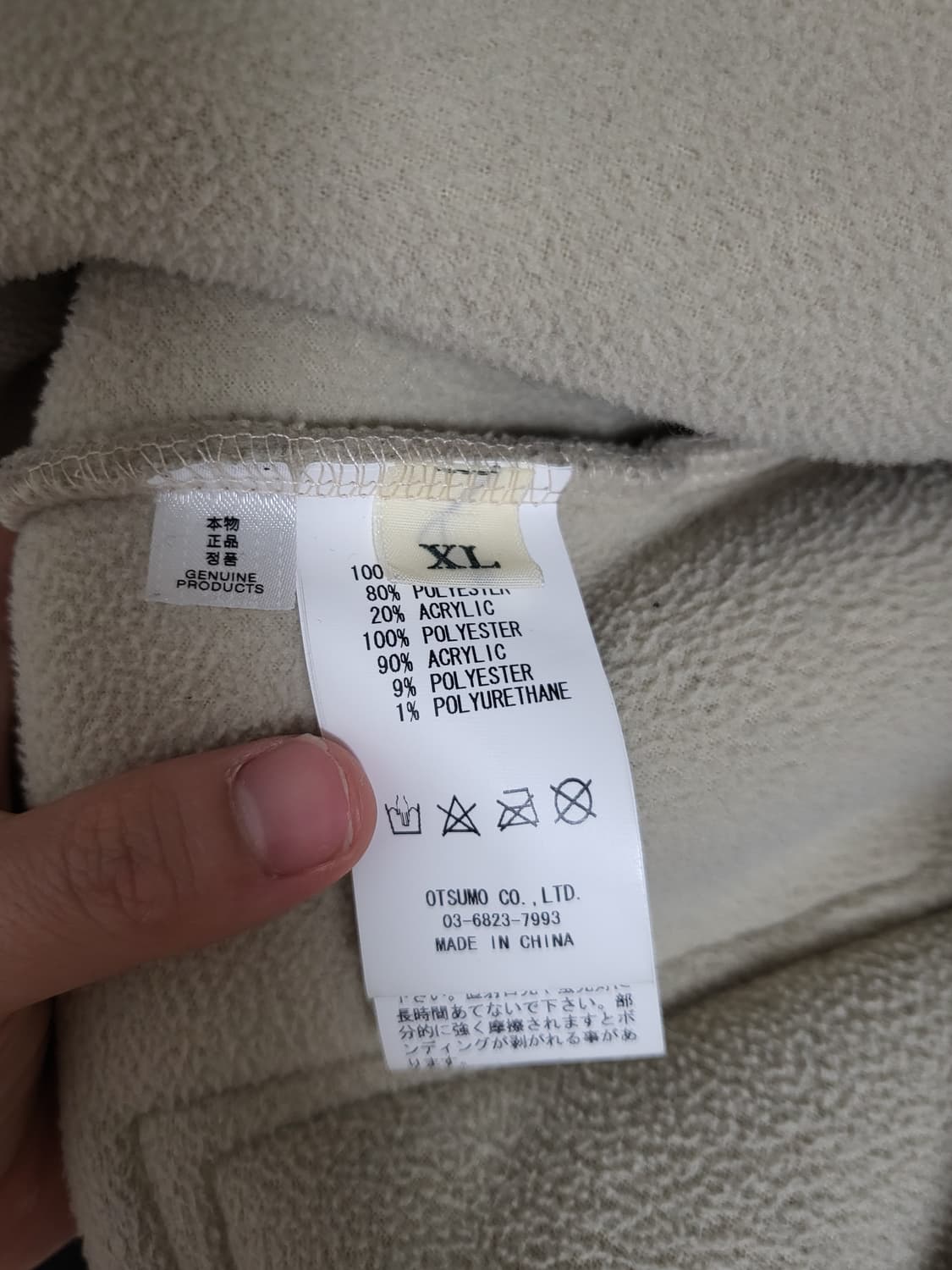 24SS 휴먼메이드 보아 플리스 자켓 XL 상품이미지7