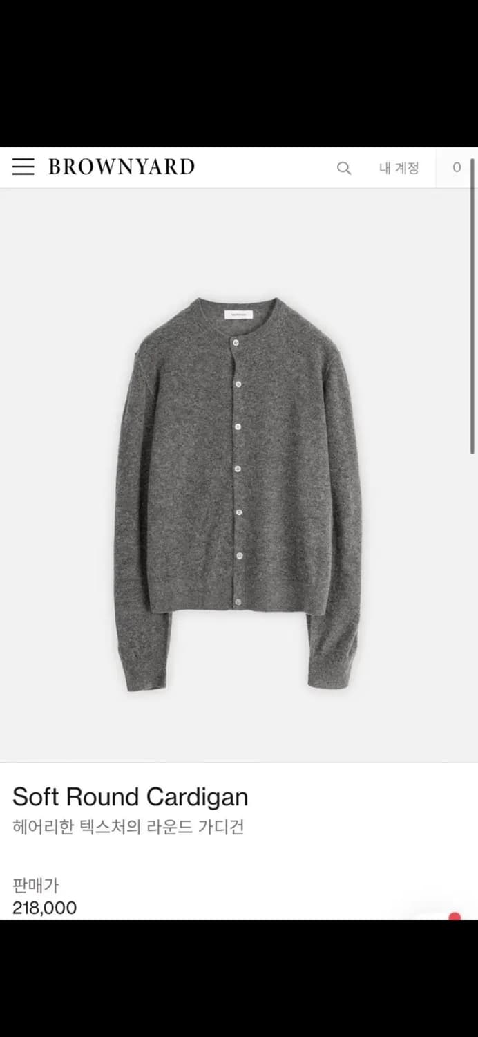 브라운야드 라운드 가디건 그레이4  상품이미지1