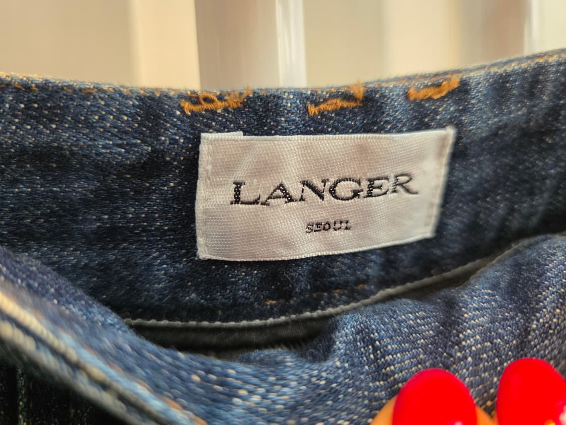 랑거 상품이미지7