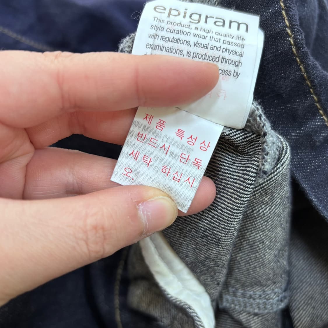 M 에피그램 다잉 데님 셔츠 자켓 0423E 상품이미지6