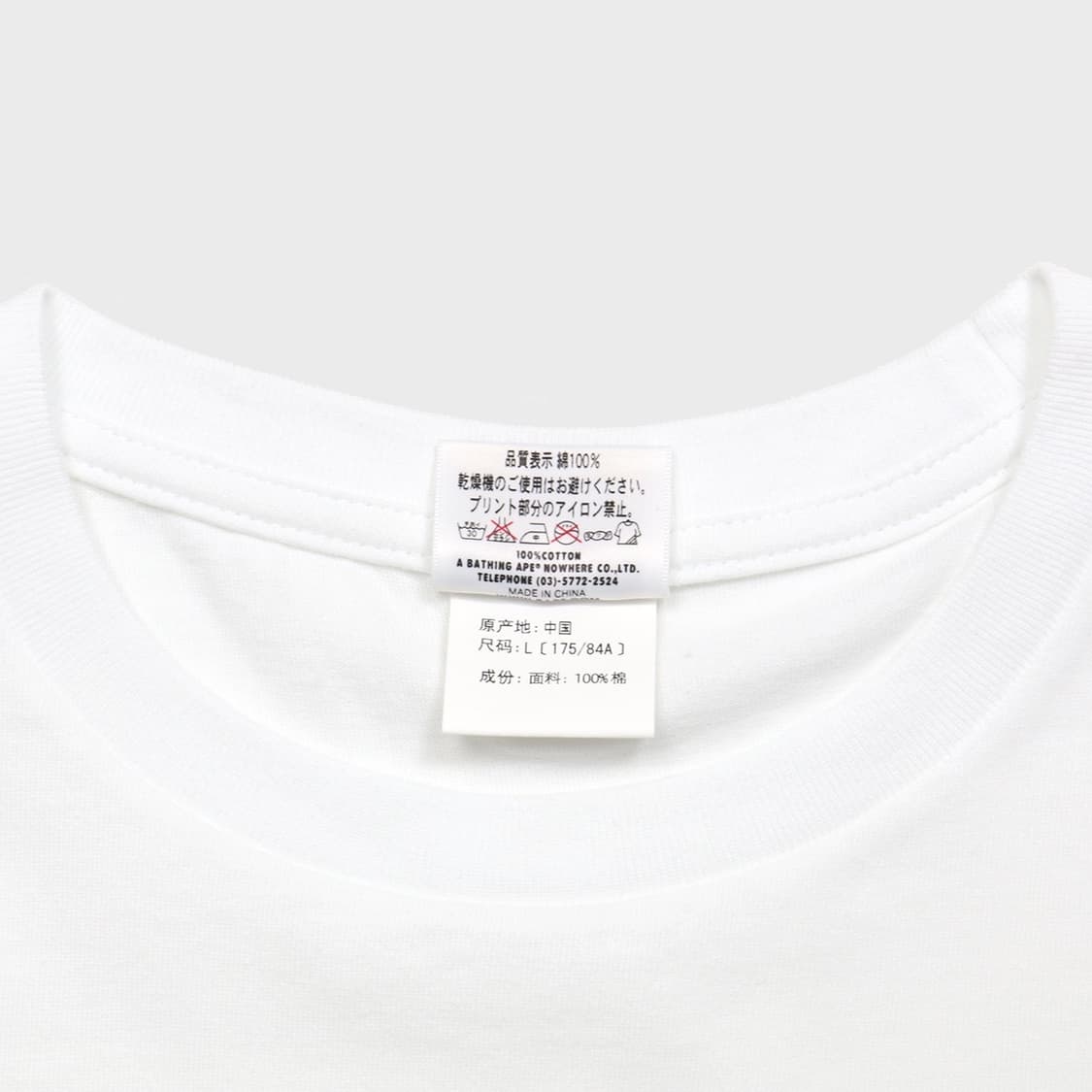 A BATHING APE 상품이미지1