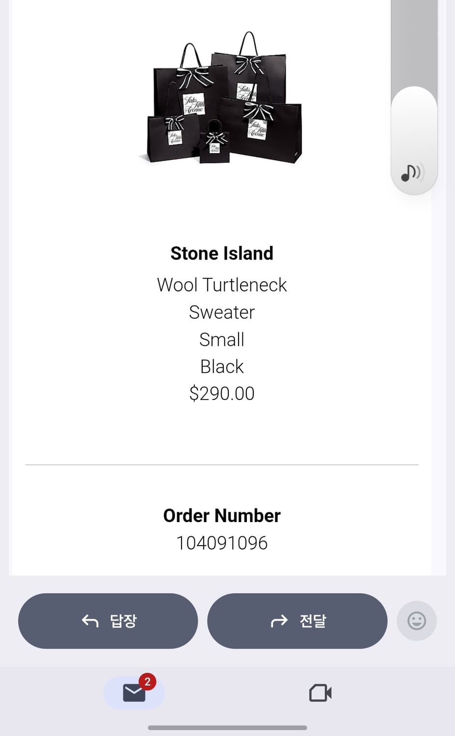 스톤아일랜드 블랙 터틀넥 s사이즈 상품이미지6
