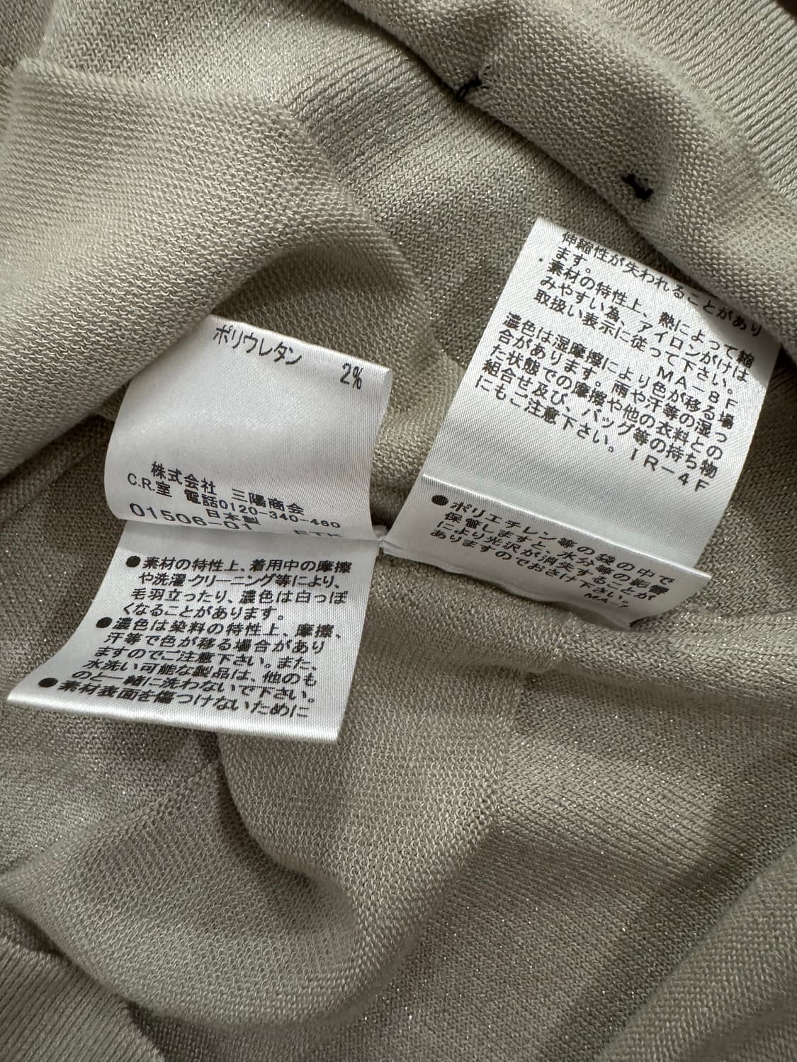 버버리 반팔 가디건 상품이미지7