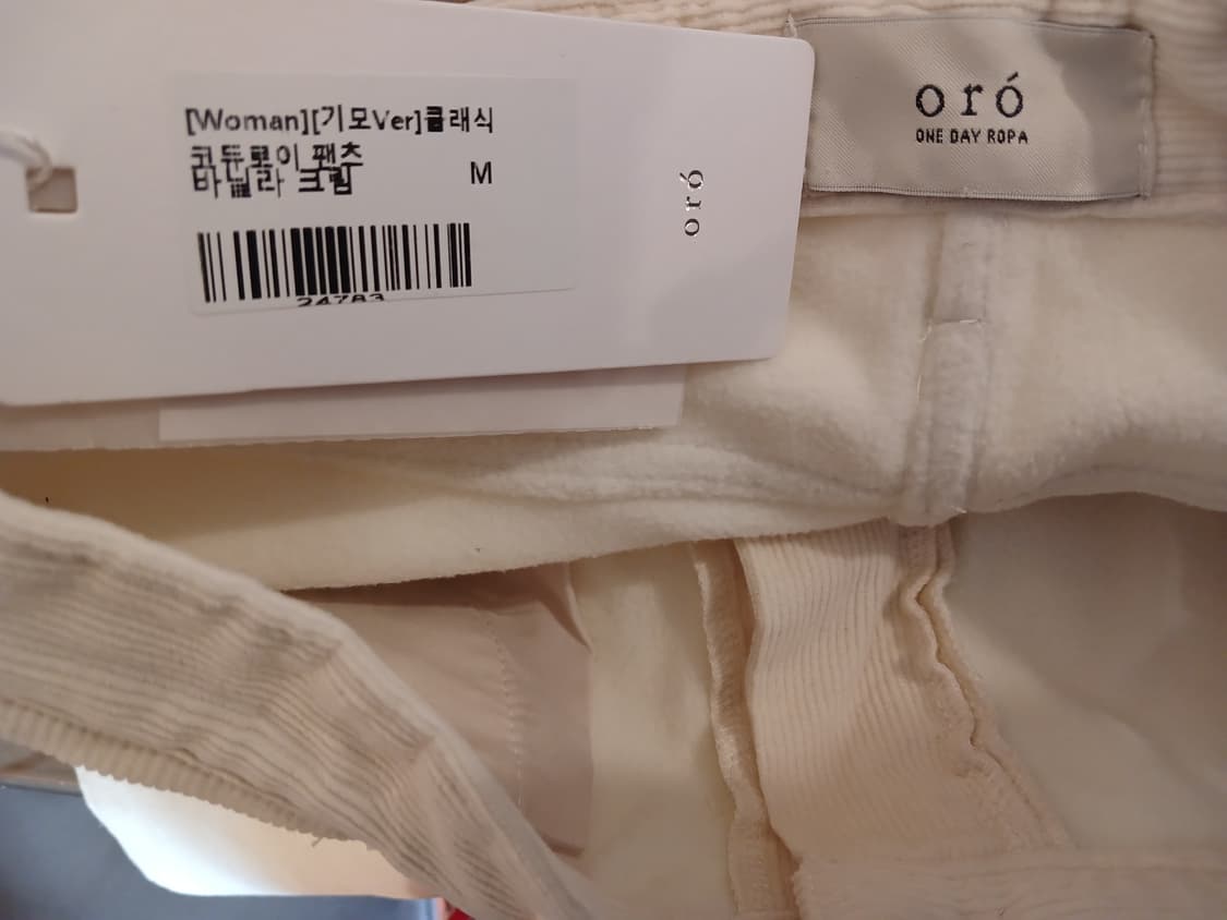 oro 정품 여성 코듀로이 팬츠 M 사이즈 상품이미지3
