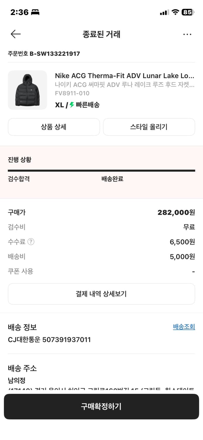 asg루나 레이크 상품이미지2