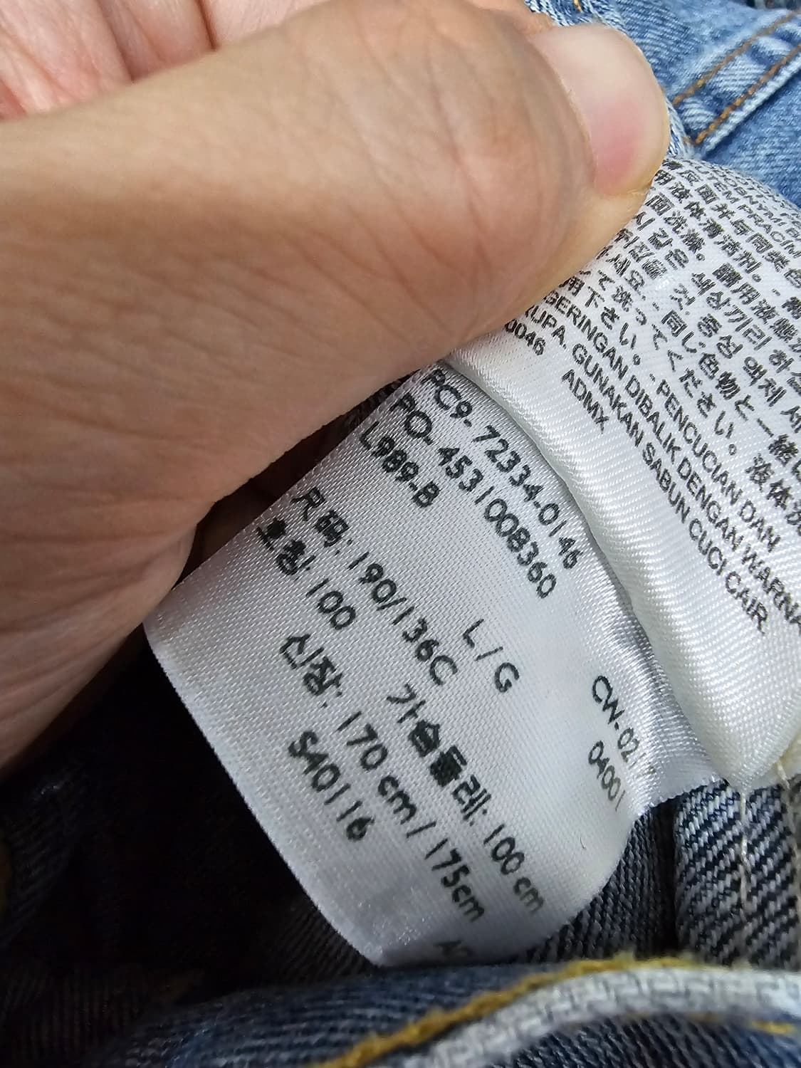 리바이스 데님자켓 상품이미지5