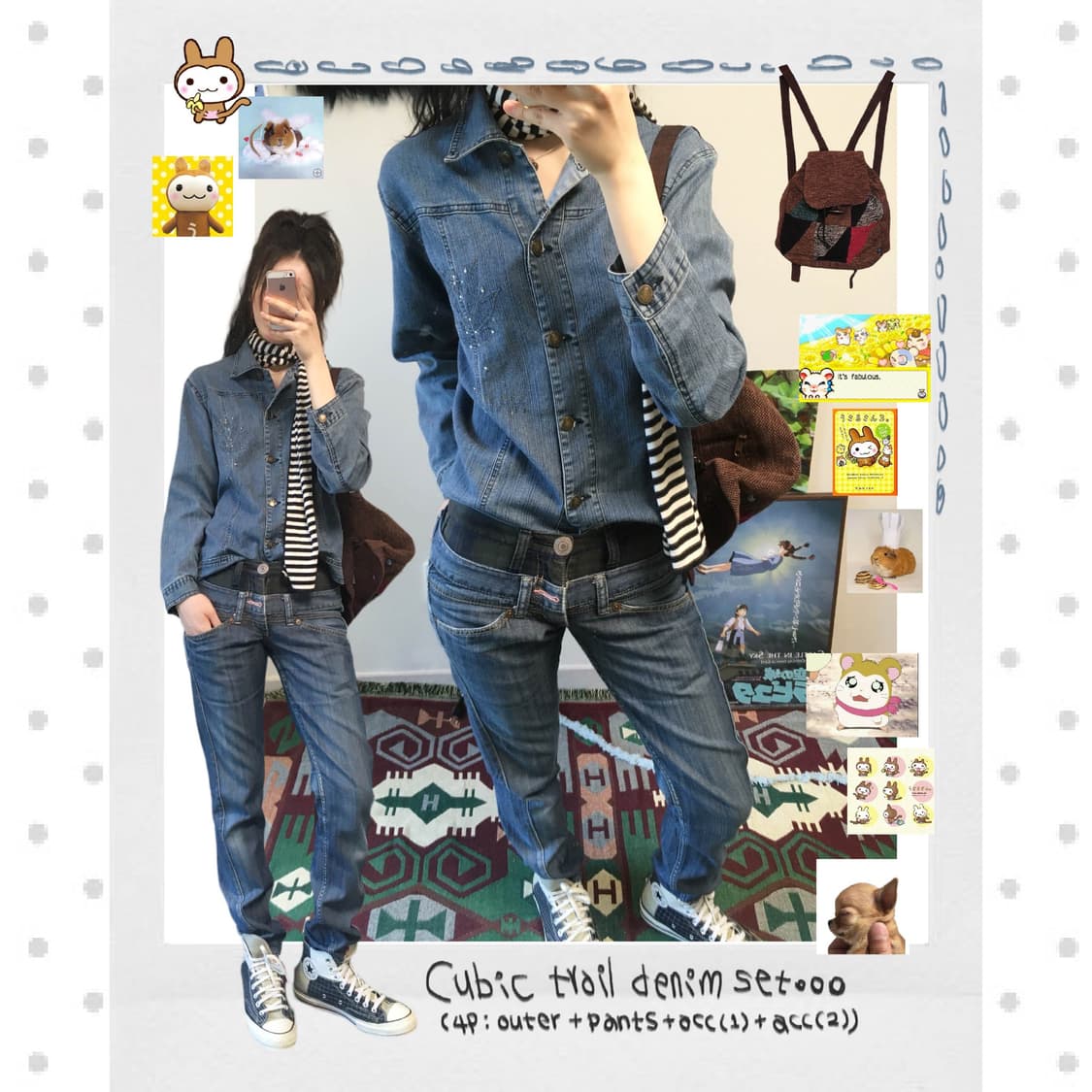 cubic trail denim set (4ps) 상품이미지1