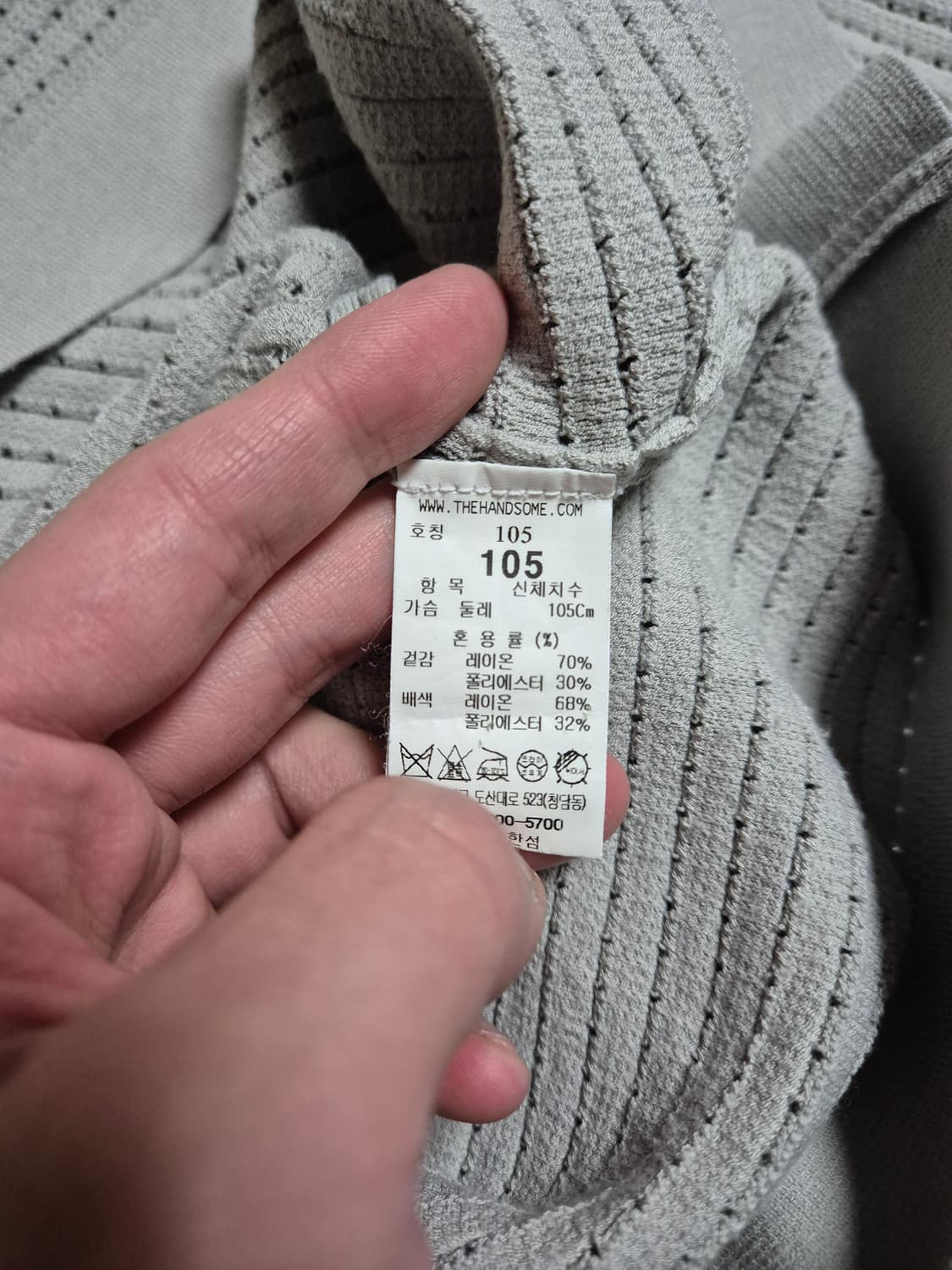 시스템옴므 펀칭 레이온 니트 반팔티 105 라이트그레이 상품이미지3