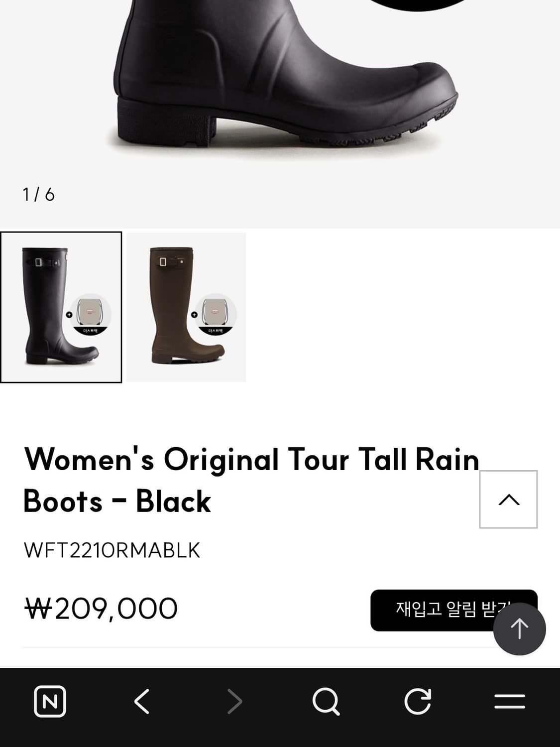 헌터 오리지널 톨 레인부츠 230/ UK4 상품이미지7