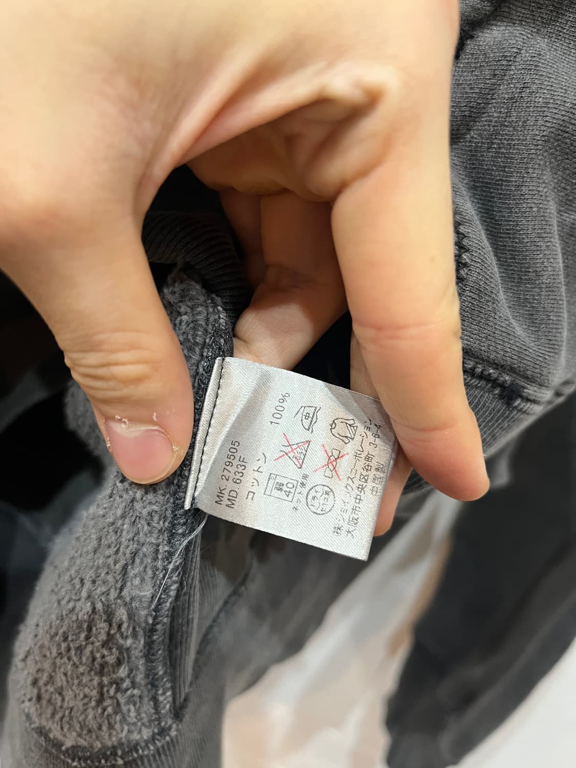 폴스미스 워시드 리페어 후드집업   상품이미지7