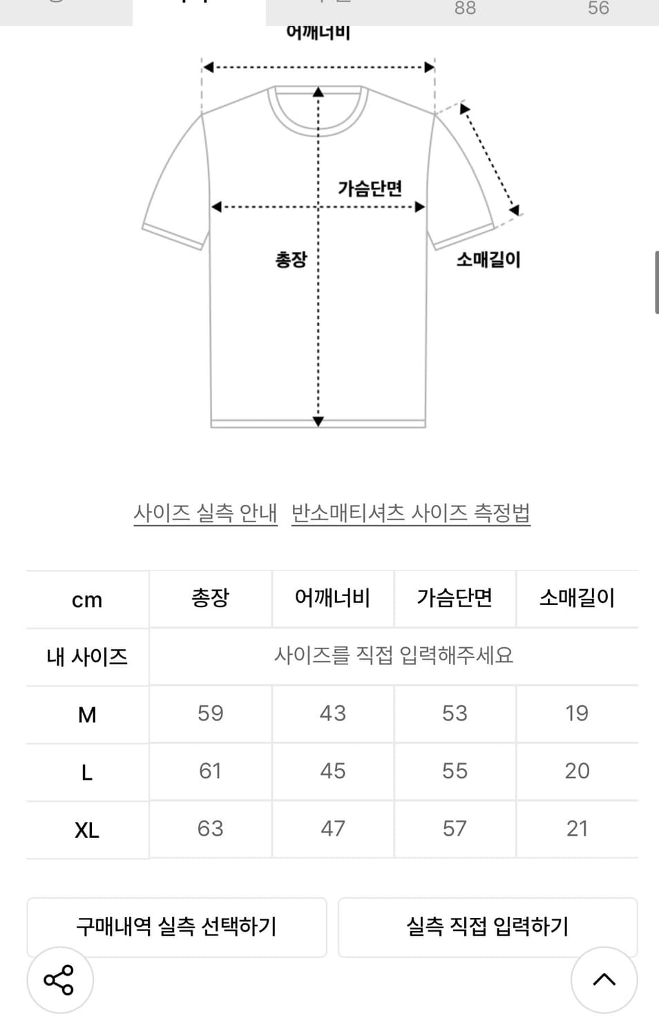 데이 크롭 골지 반팔 티셔츠L 그레이 상품이미지3