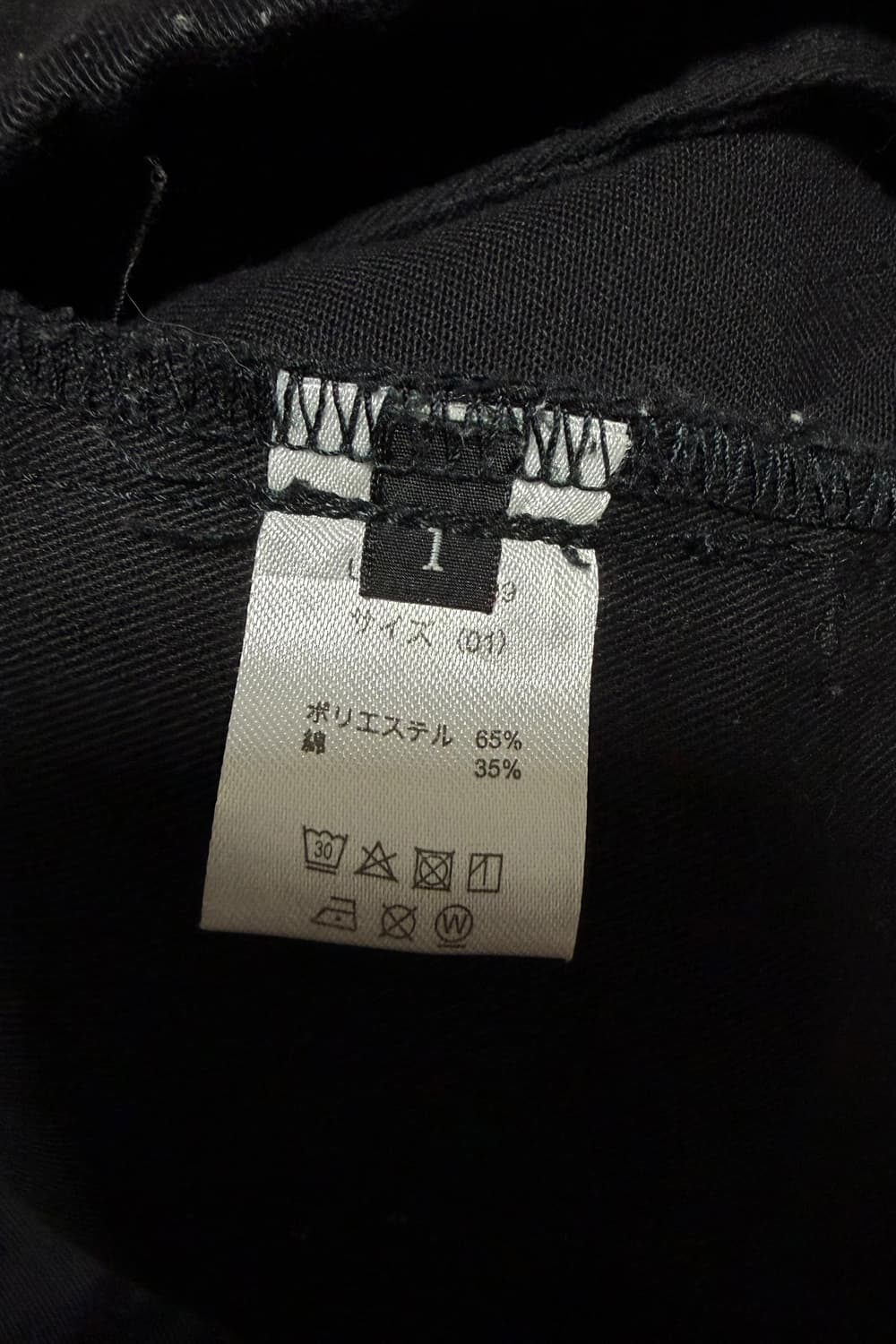 요지야마모토 사이트 디키즈 워크 외이드 팬츠 상품이미지10