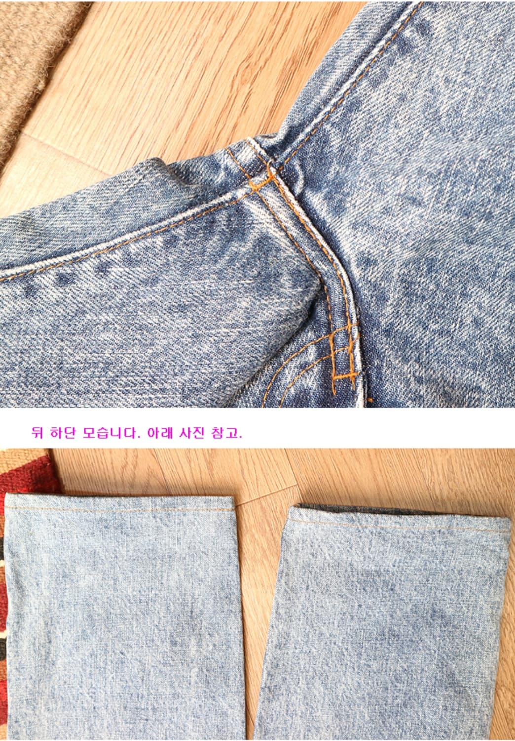 일본판 80s LVC LEVIS 리바이스 502 빅E 셀비지데님 상품이미지9